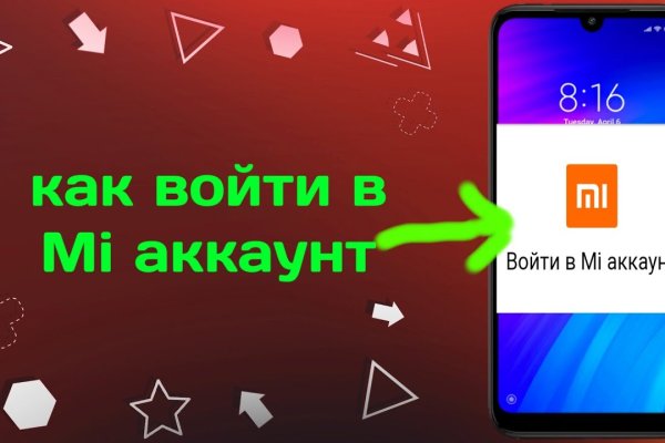 Omg официальная ссылка