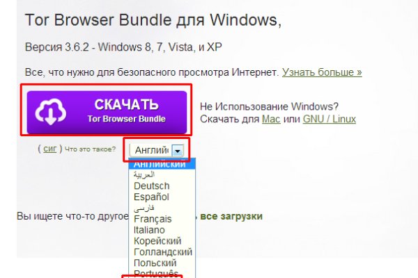 Omg omg официальная ссылка на тор