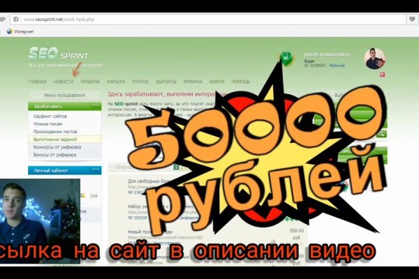 Официальный сайт омг omgdark com